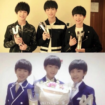 TFBOYS 二周年演唱会