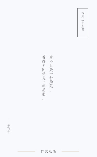 “不阅即焚” 