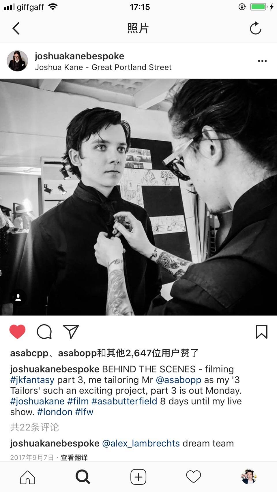 阿沙 Asa Butterfield