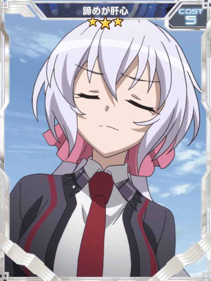 战姬绝唱Symphogear XDU 雪音克利斯