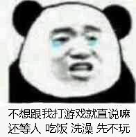 来源堆糖