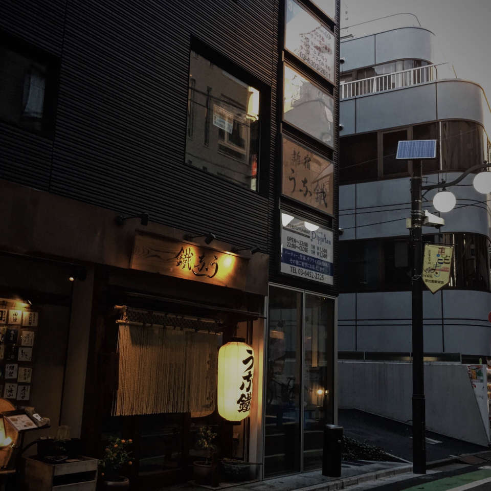 我不敢再痴迷留恋人间，扶着门七窍生烟的逃走了。