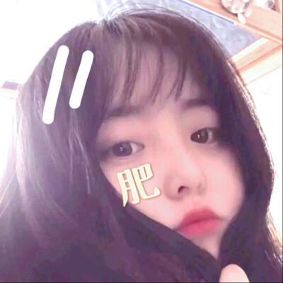 『倾妗-软妹头像』原截：问罪