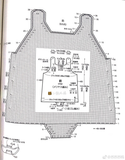 棒针毛衣宝宝