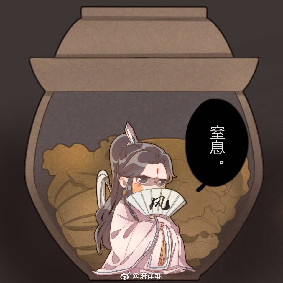 天官赐福