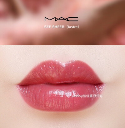 MAC | see sheer（lustre）
珊瑚西柚色 真是嫩到心坎儿里了 质地清透覆盖力中下 所以容易千人千色～颜色非常减龄稚嫩 少男杀手啊啊～ ​​​​