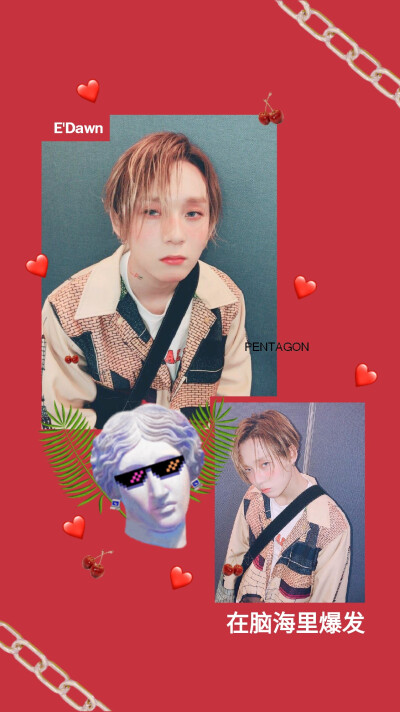 金晓钟
E'Dawn
