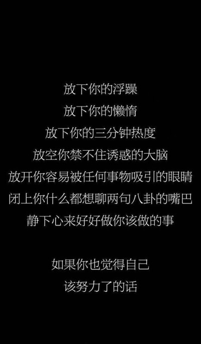 我想我是真的错了
我晚上睡觉
梦见的都是董事长的流水
每一次
不管是早上中午还是晚上
不管是工作日周末还是假期
不管是什么事
我都是在打扰她
我再也不会和她说有关于我的事
我再也不发微信了
我再也不想当那个总是…