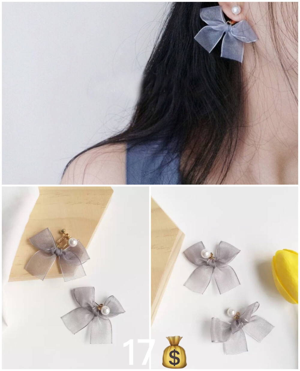 耳饰 饰品 耳钉 耳坠 少女心 蝴蝶结