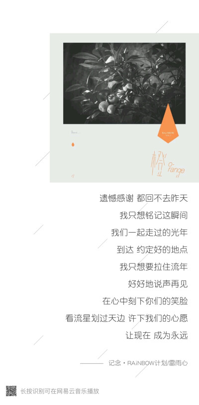 高三最后一节历史课 老师在黑板上写了history 然后在中间加了个顿号 hi,story 对我们笑着说 遇见你们是一个很美好的故事