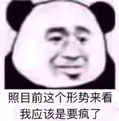 可爱截图表情包