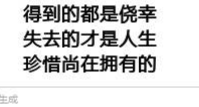 成为优秀的自己吧