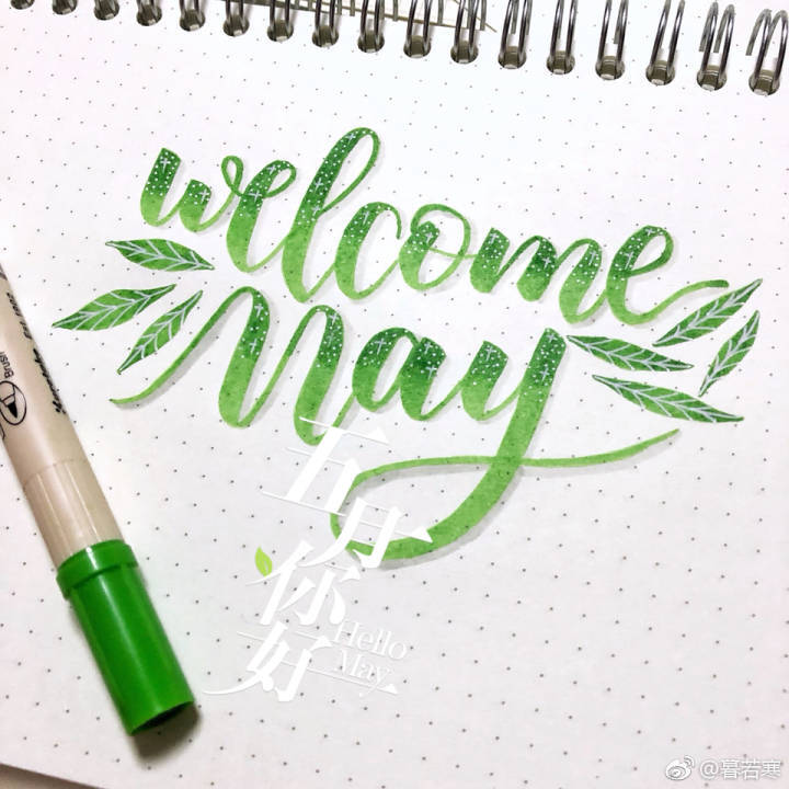 手写英文，brush lettering