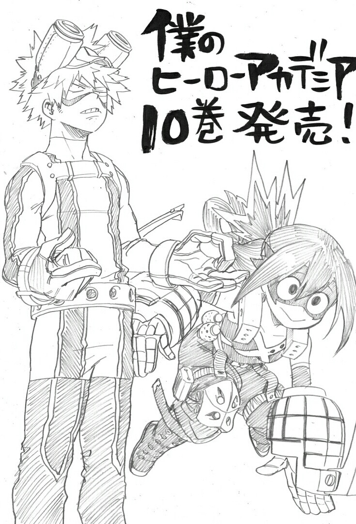 MY HERO ACADEMIA