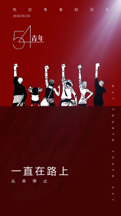 为了有个更好的明天 继续努力
2018.5.4