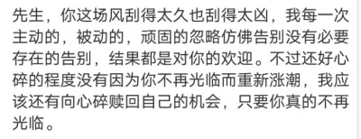 几百页的聊天记录都比不上2张同样的录取通知书。亲爱的不是我不想你，只是生活太难，不努力路真的很远。