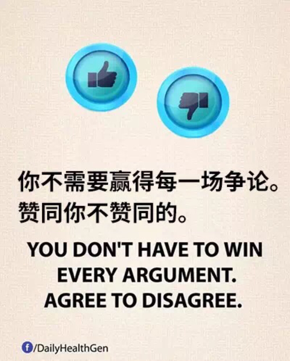 以前看到那种“给你的人生的忠告”都不屑一看，觉得那些都是烂鸡汤。但...这次看到的几句倒是挺有道理的诶。