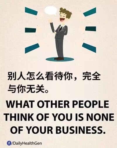 以前看到那种“给你的人生的忠告”都不屑一看，觉得那些都是烂鸡汤。但...这次看到的几句倒是挺有道理的诶。