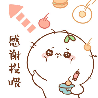 长草颜团子