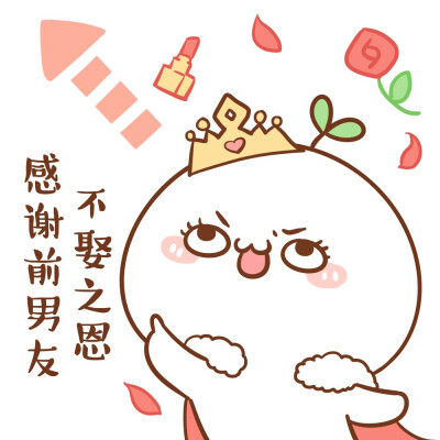 长草颜团子