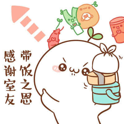 长草颜团子