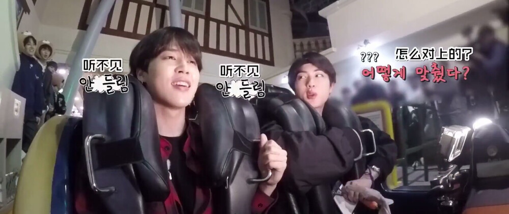 #防弹少年团# run bts 天使line这一期是小兔叽~（自截图）