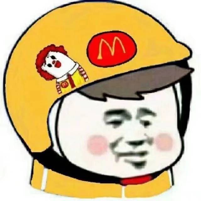 饿了么