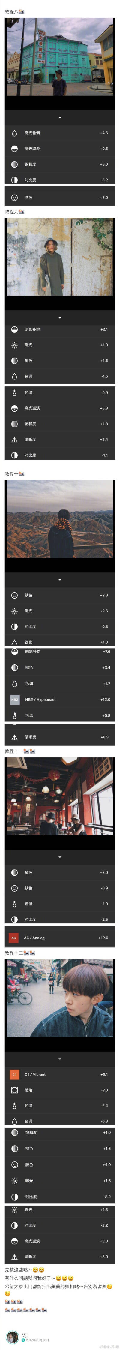 日常拍照的小技巧和滤镜的教程 学会这些拍照技能 用手机拍一样美美哒 快转给爱拍照的ta 作者：末-芥-绿 ​​​