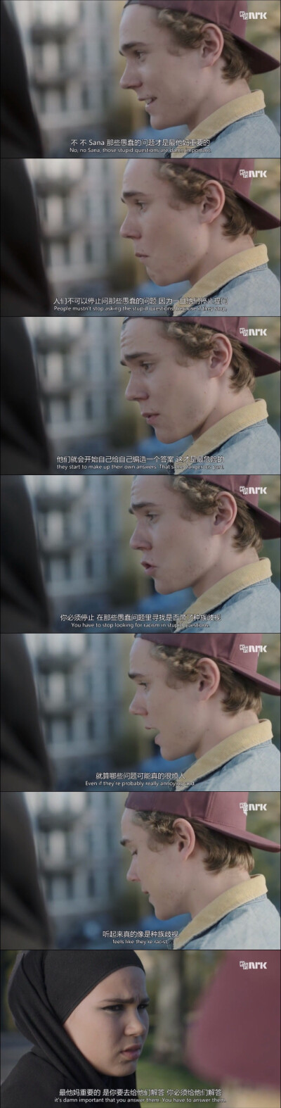 半夜的糖了，又去看了他们，还是被他们感动到，skam真的值得一生推啊