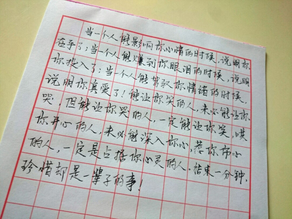 歌词 台词 励志哲理 手写情书 虐心的话 语录 毕业 闺蜜 学生 匆匆那年 小时代 友谊 文字 音乐 简图 小清新 兄弟 爱情 美丽 回忆 又是一年毕业季 手写 钢笔 备忘录 恋爱 文字心情 情书 甜蜜情话