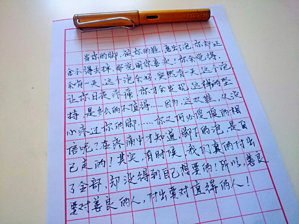 歌词 台词 励志哲理 手写情书 虐心的话 语录 毕业 闺蜜 学生 匆匆那年 小时代 友谊 文字 音乐 简图 小清新 兄弟 爱情 美丽 回忆 又是一年毕业季 手写 钢笔 备忘录 恋爱 文字心情 情书 甜蜜情话