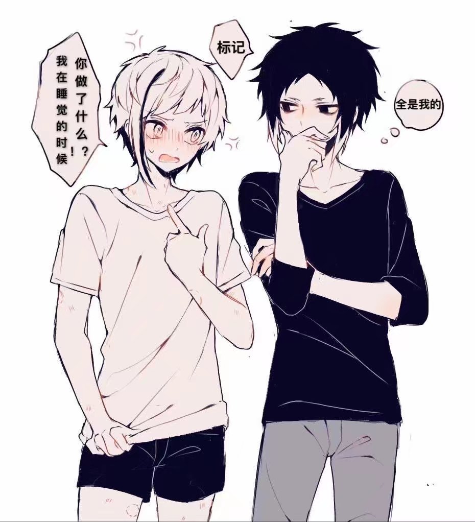 芥敦全是我的twiakatyuz