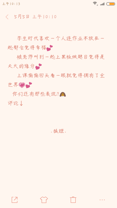 你好陌生人❤
抱歉走了那么久
更新w
（稿源于我哥）