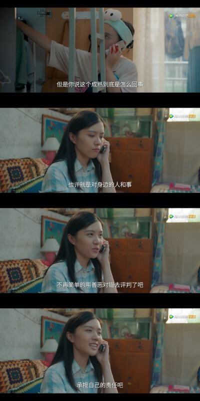 忽而今夏~