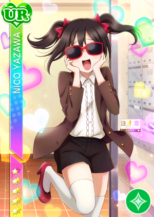 未觉醒 矢泽妮可