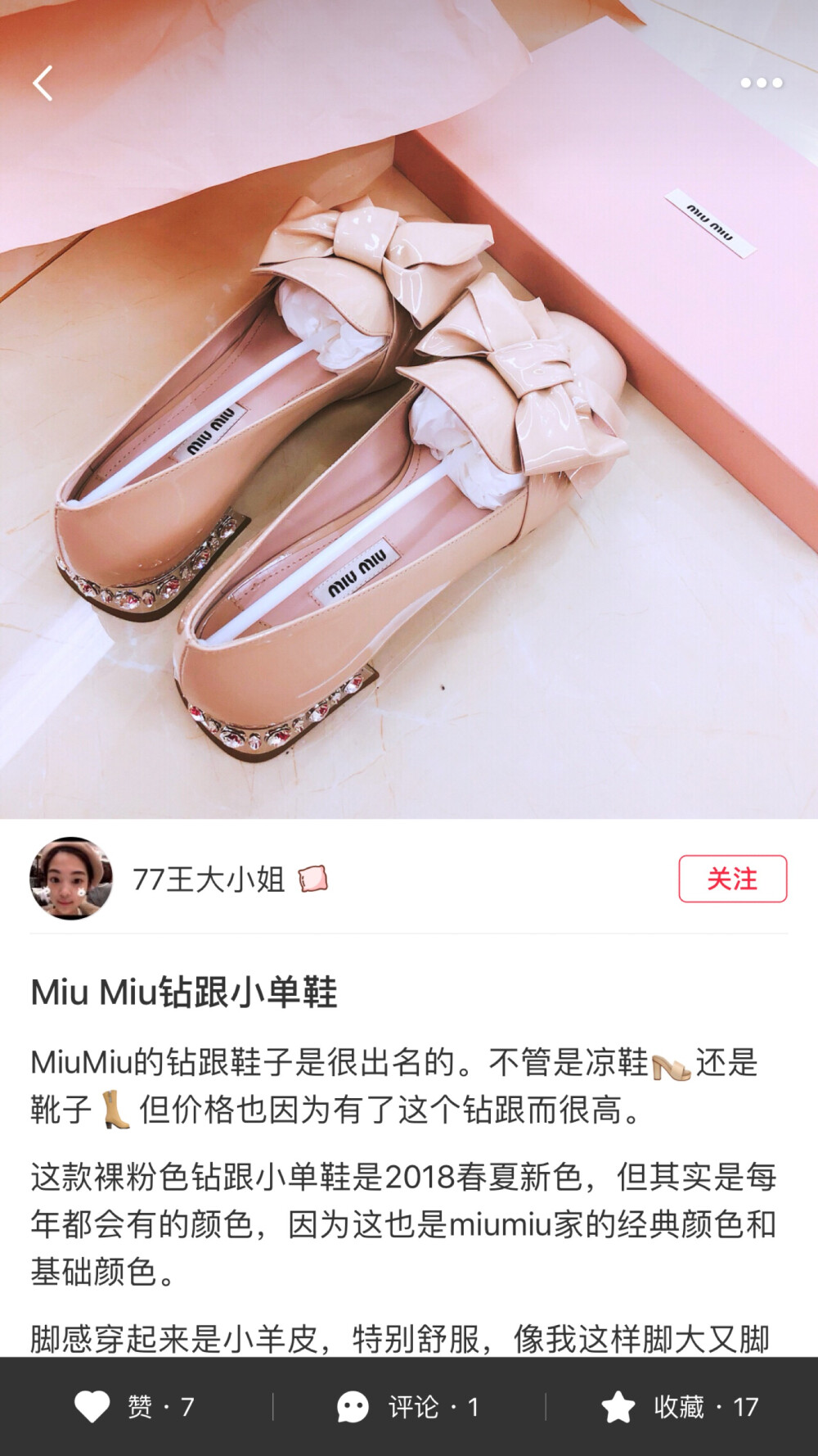 Miumiu 高跟鞋