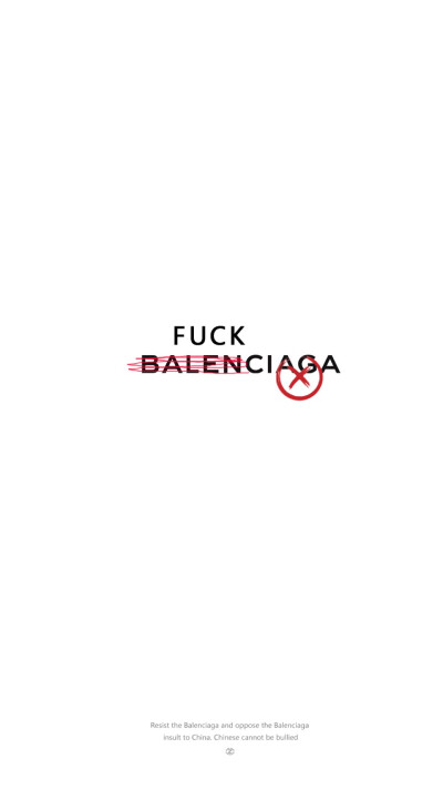 Pidan｜Balenciaga事件