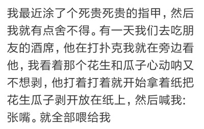 恋爱日常 想谈恋爱系列 男友 