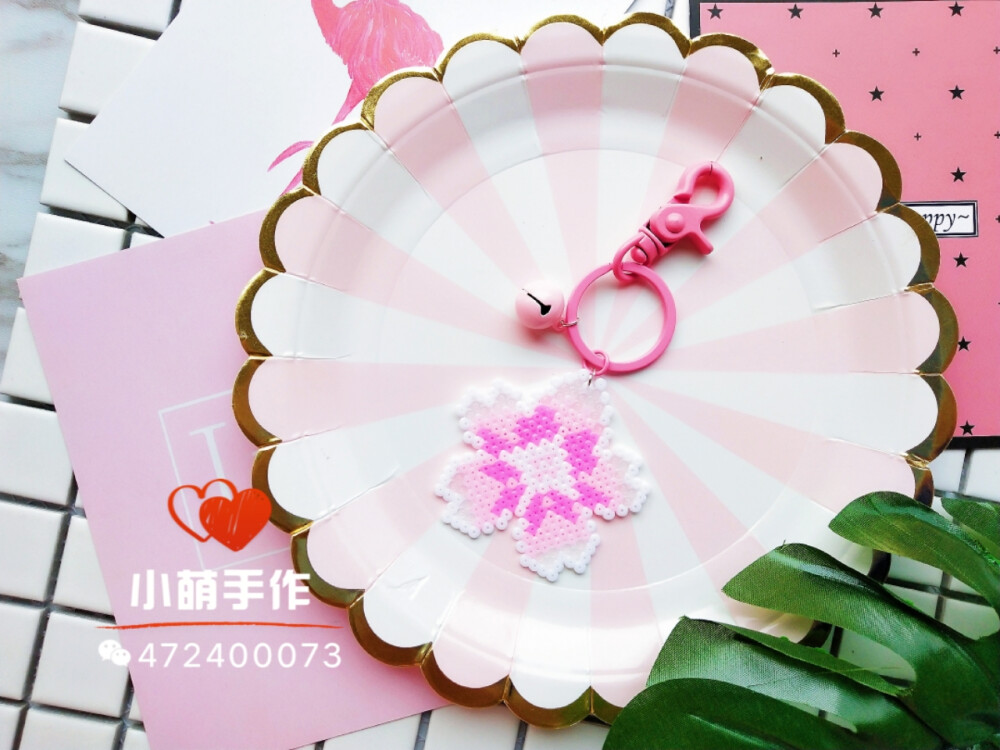 拼豆樱花
https://shop107772959.taobao.com