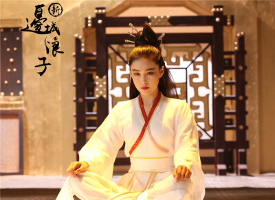 边城浪子