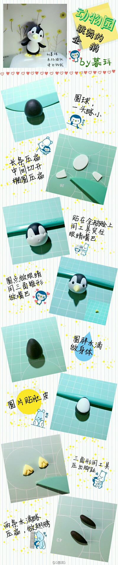 小动物