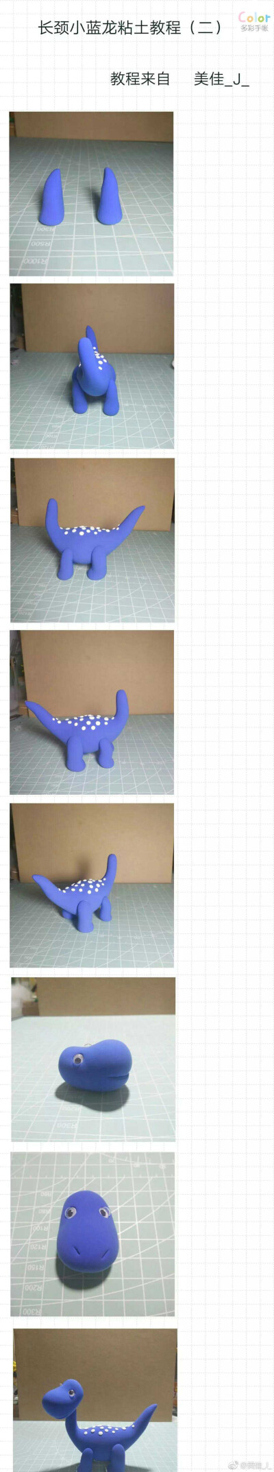 小动物