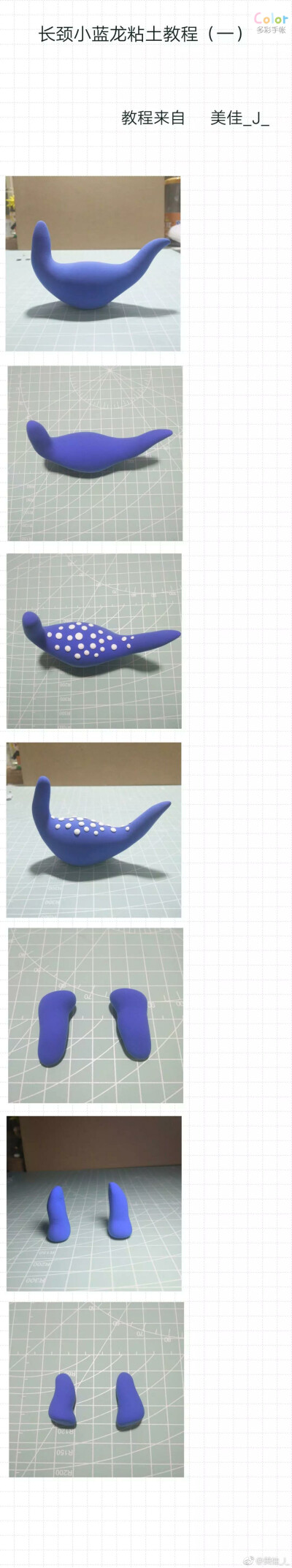 小动物