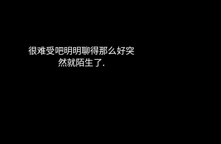 文字/背景图
一个智障九的//
只有甜一点 才能圈得住你阿