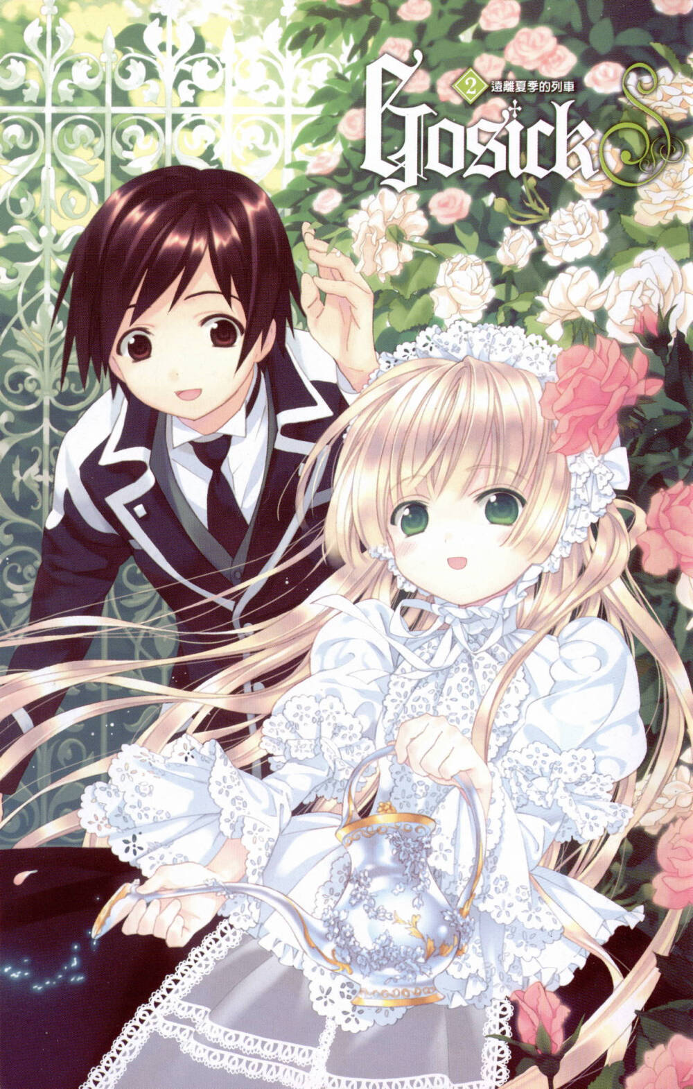 GOSICK