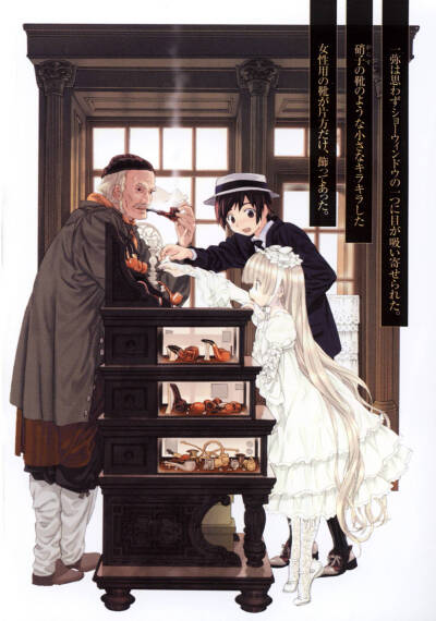 GOSICK