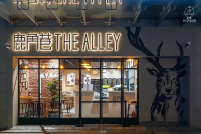 ‖ 鹿角巷 THE ALLEY ‖