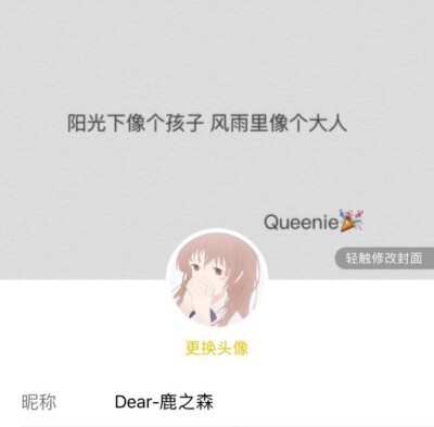 阿森原创套图 二传请注明原出处