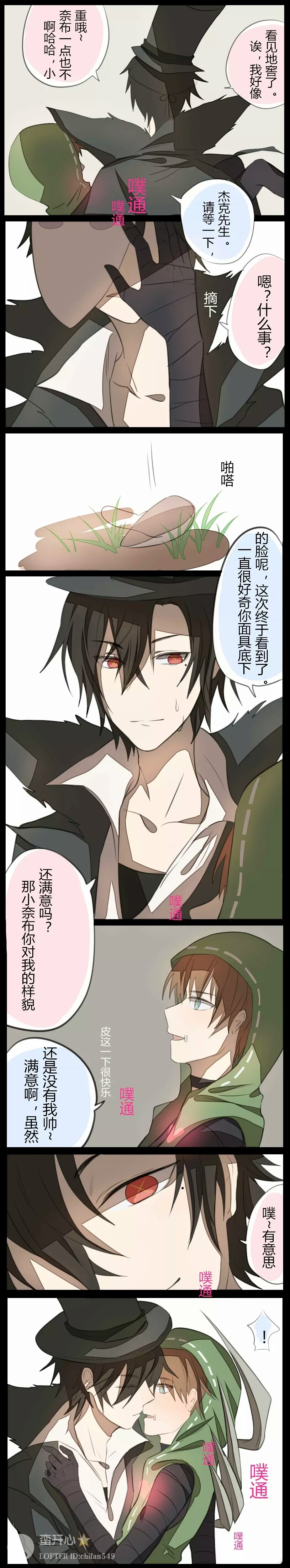 哎，春天是恋爱的季节嘛2