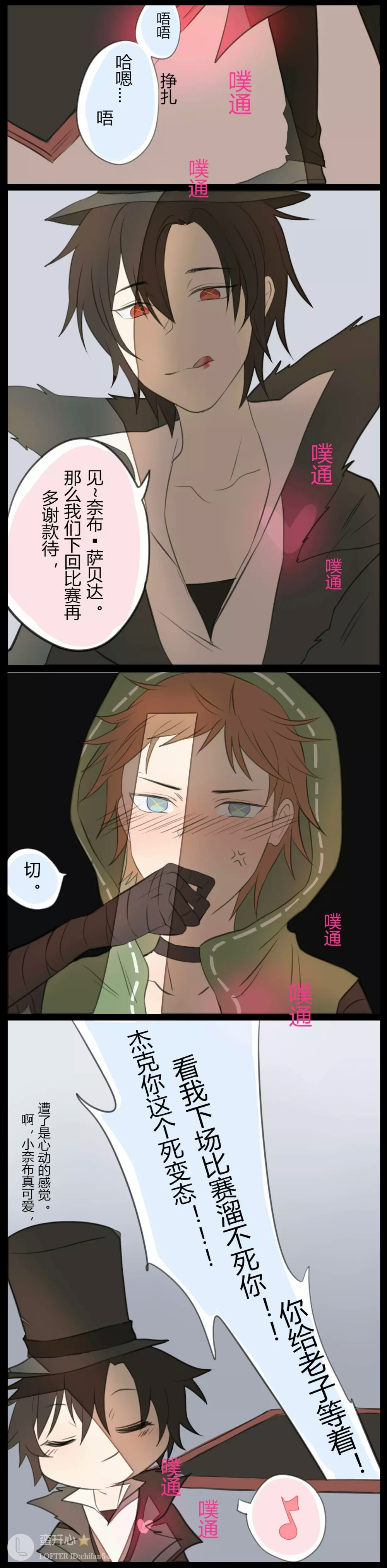 哎，春天是恋爱的季节嘛3